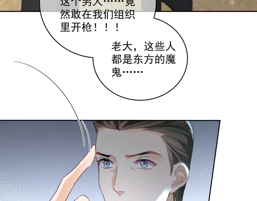 第67话 我来带你回家50