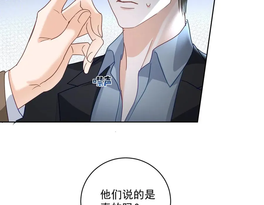 第67话 我来带你回家51