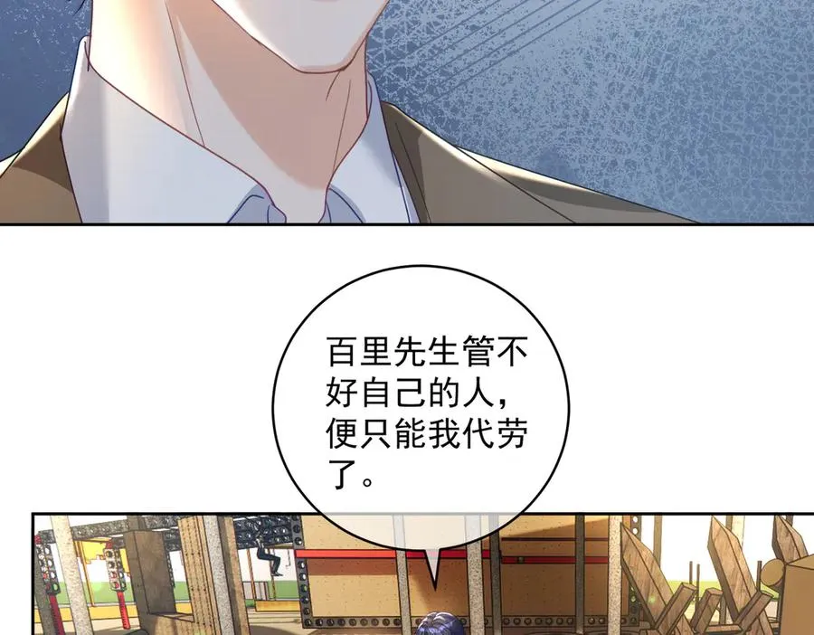 第67话 我来带你回家39
