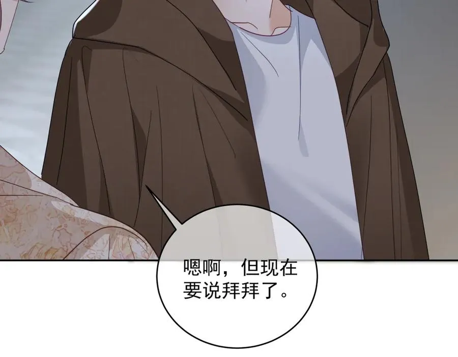第70话 萌宝出手天下无敌20