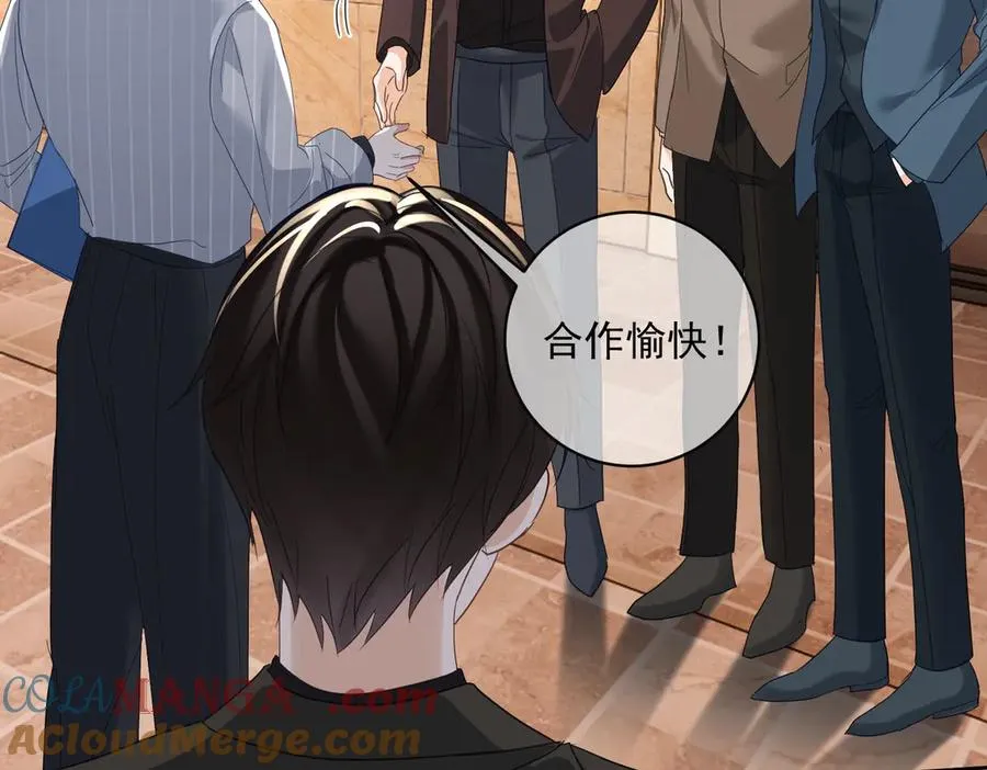 第70话 萌宝出手天下无敌75