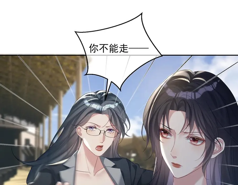 第66话 想挨巴掌成全你69