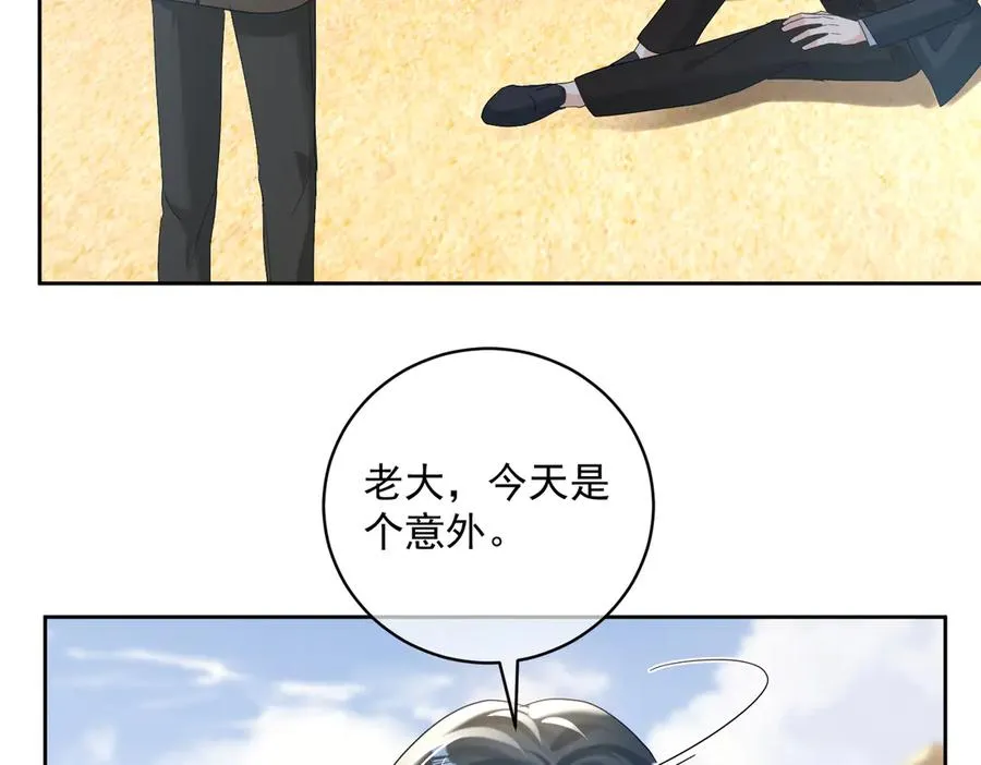 第67话 我来带你回家41