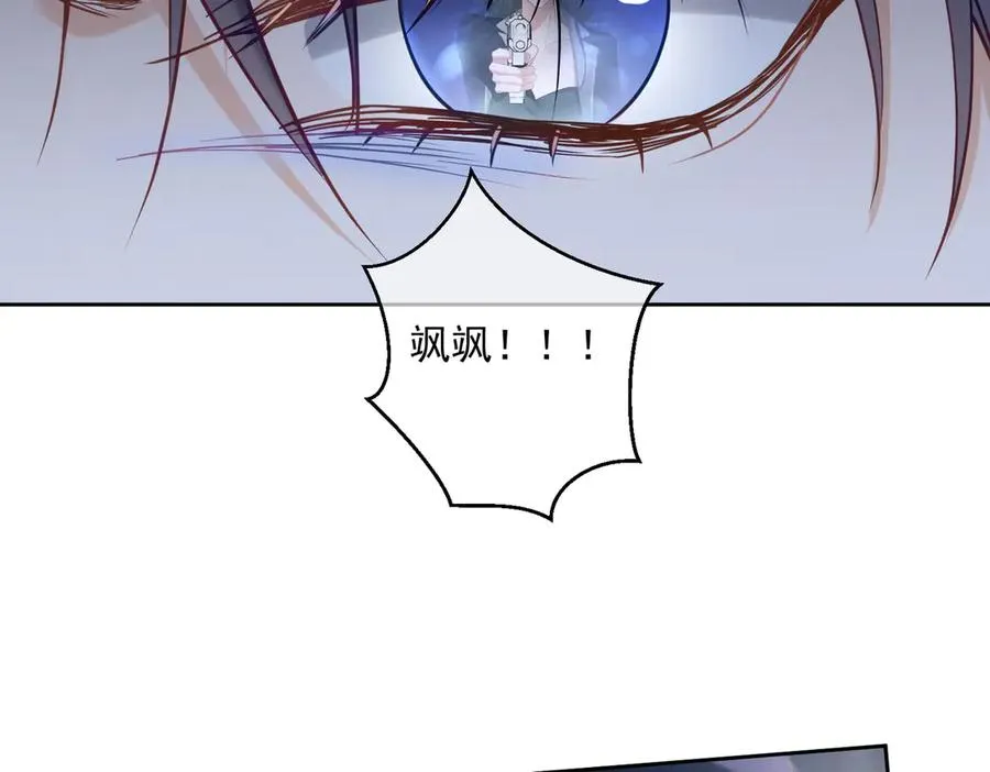 第68话 不能质疑男人不行91