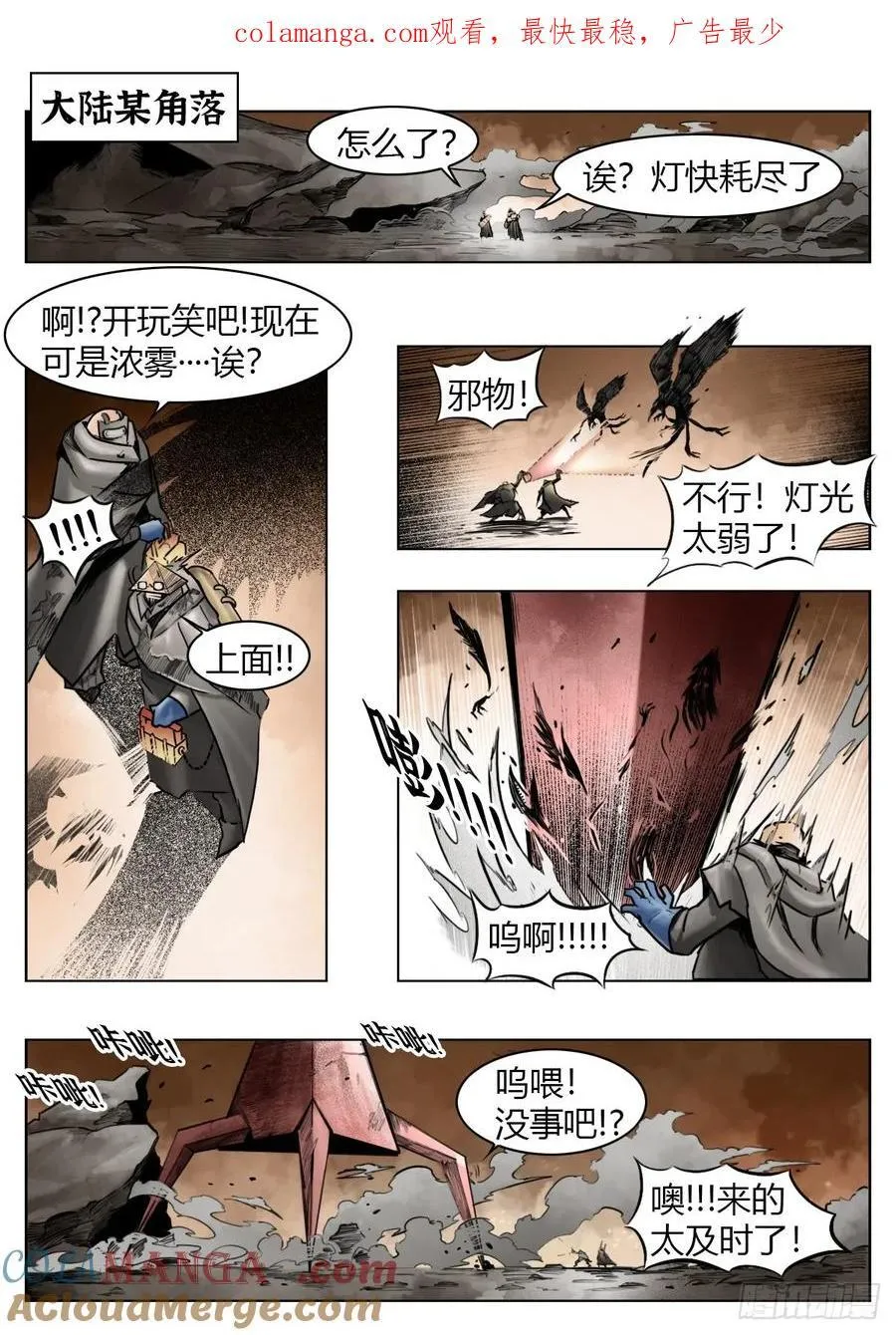 第104话：何为澄空0