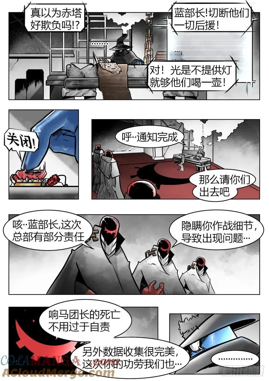 第104话：何为澄空6