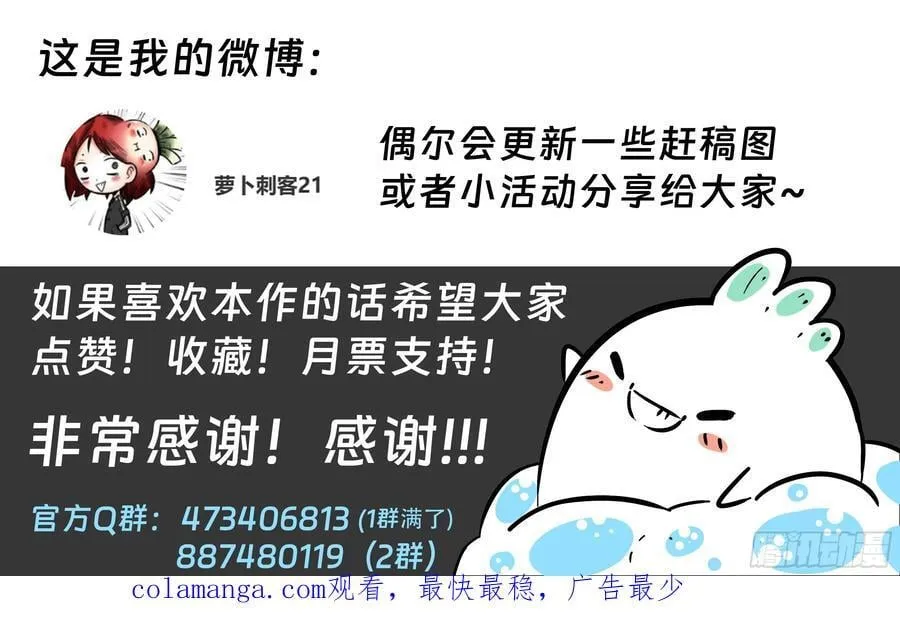 第104话：何为澄空21