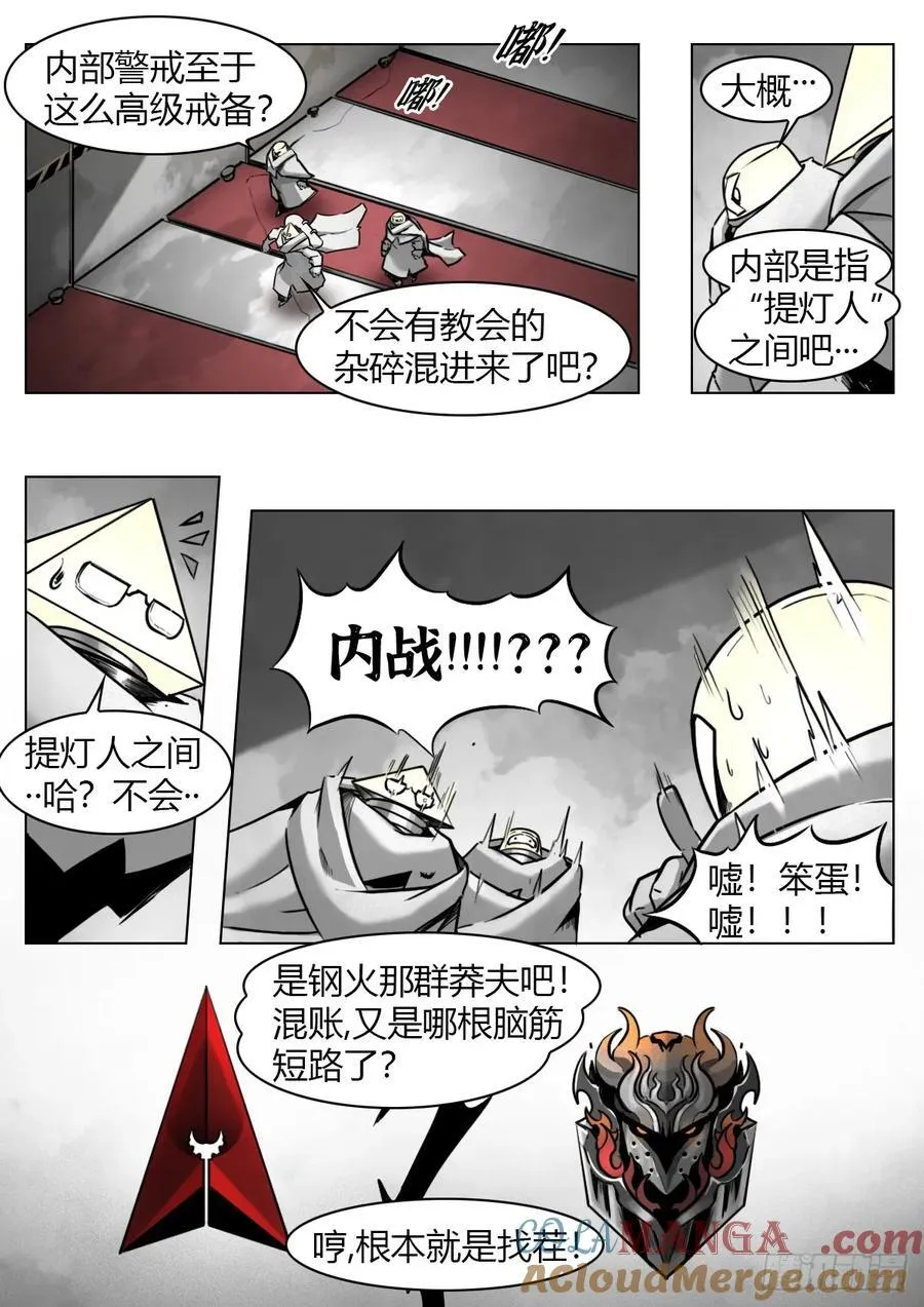 第104话：何为澄空4