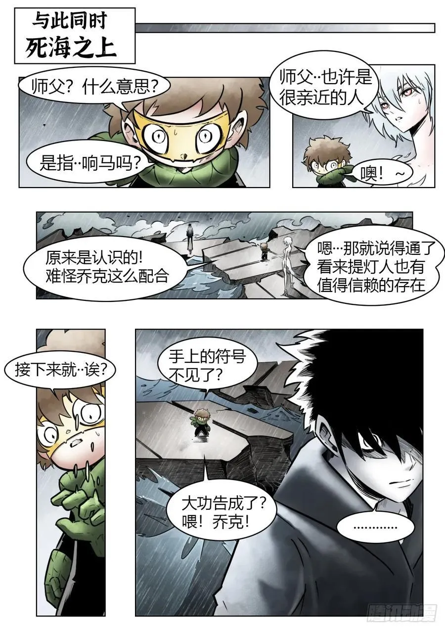 第104话：何为澄空9