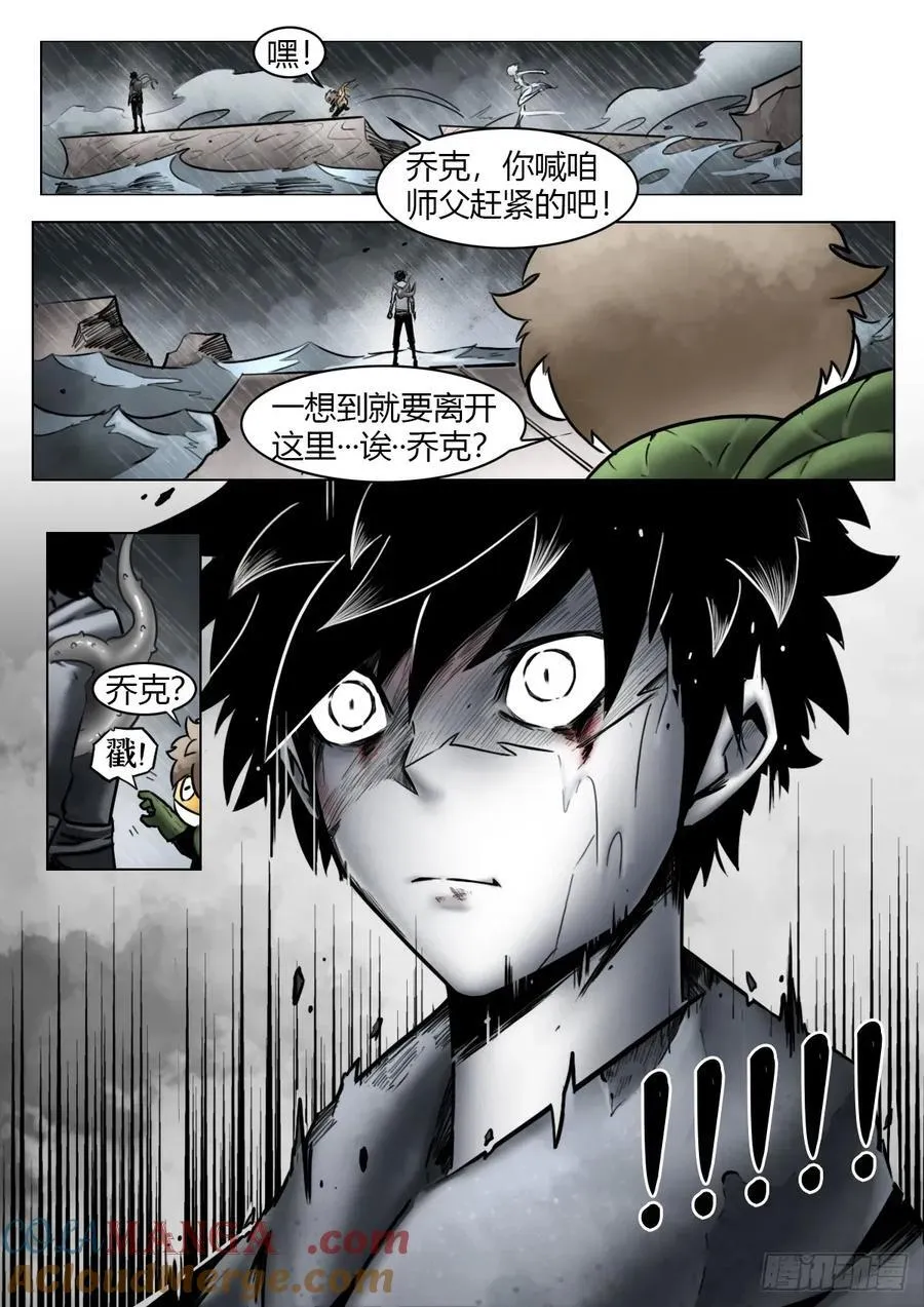 第104话：何为澄空10