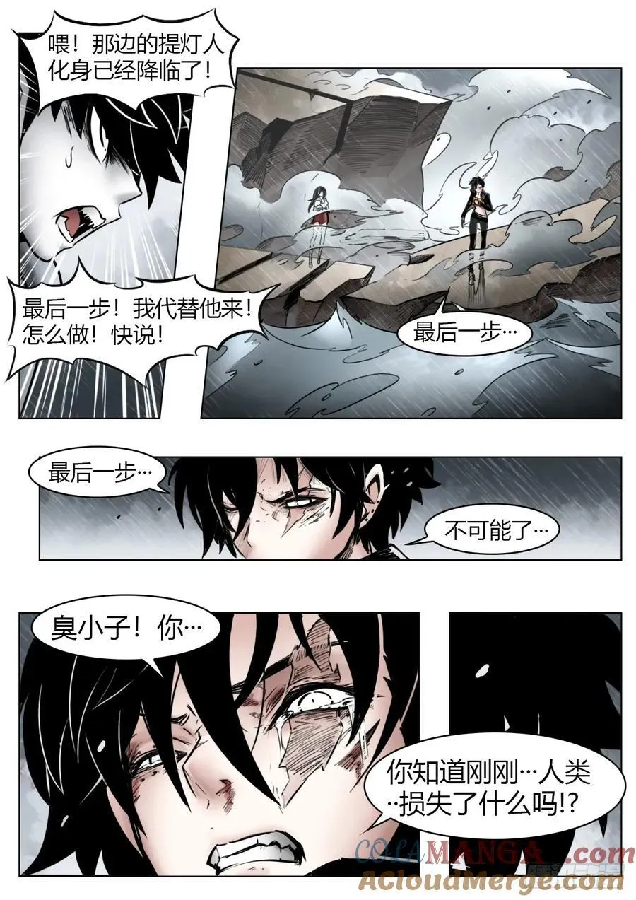 第104话：何为澄空12