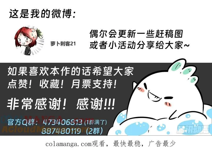 第105话：光明20