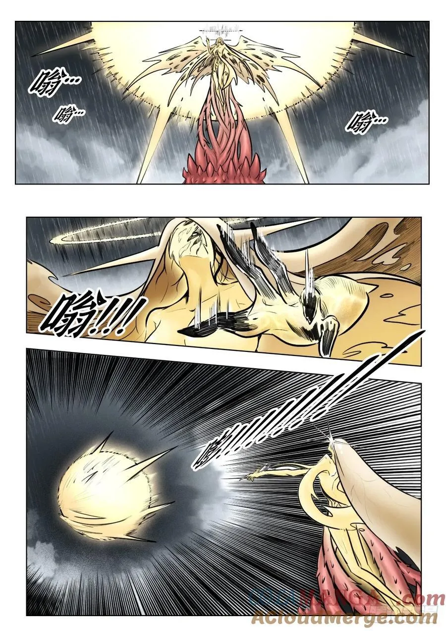 第105话：光明4