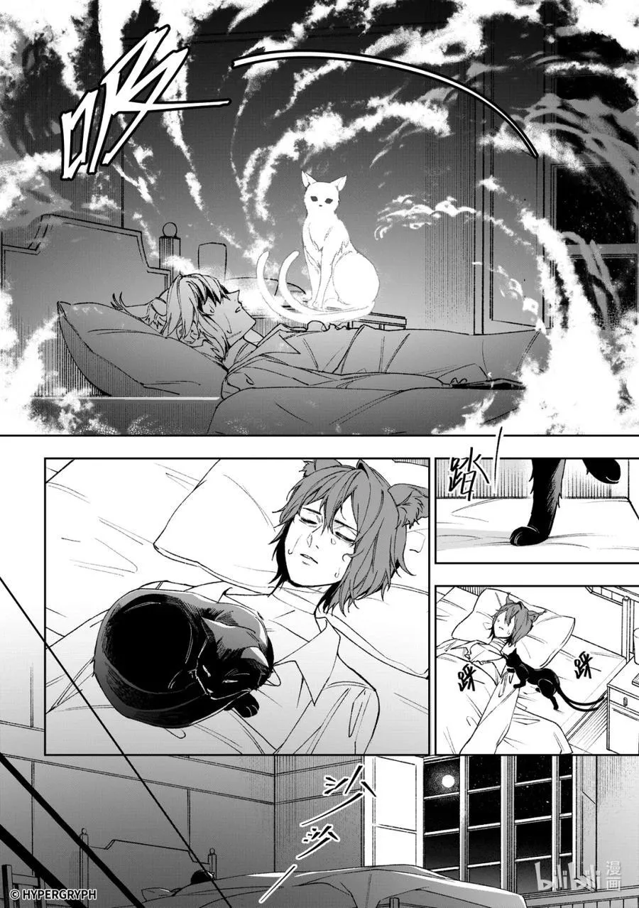 09 猩红血钻▪上篇59