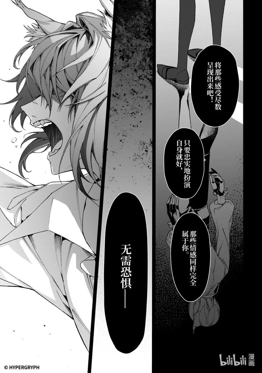 09 猩红血钻▪上篇32