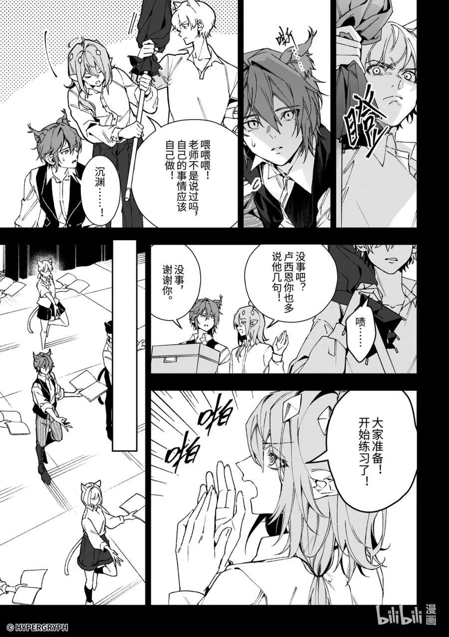 09 猩红血钻▪上篇16