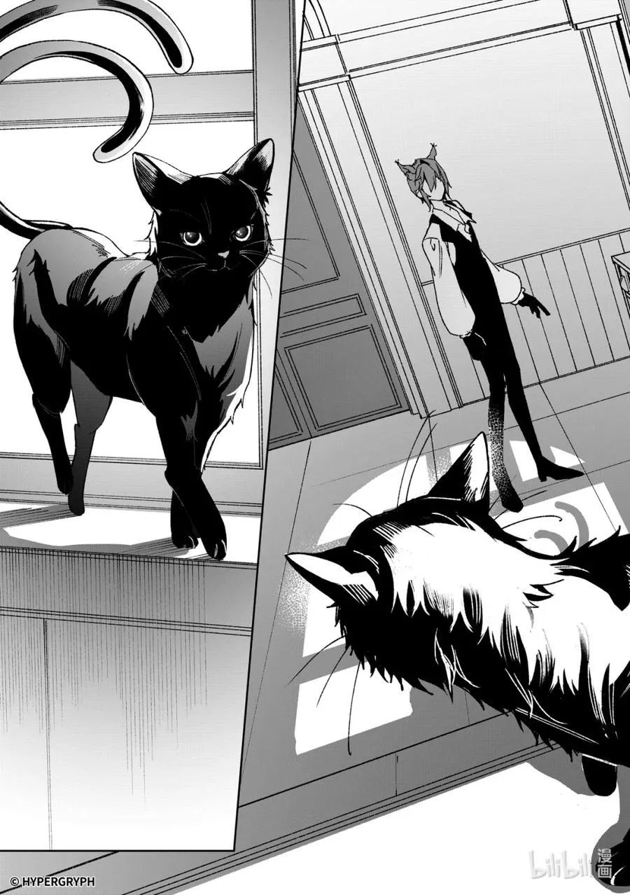 09 猩红血钻▪上篇46