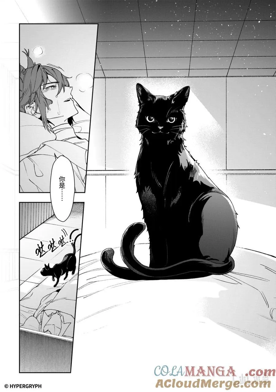 09 猩红血钻▪上篇57