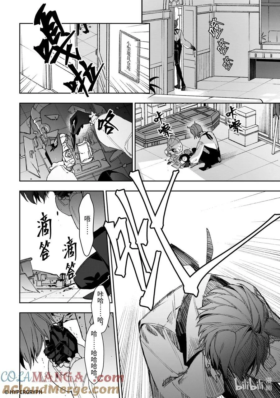 09 猩红血钻▪上篇51