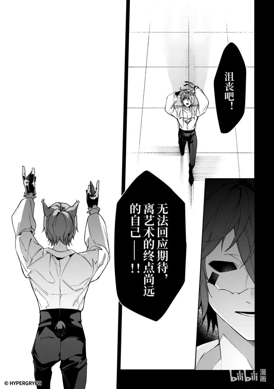 09 猩红血钻▪上篇34