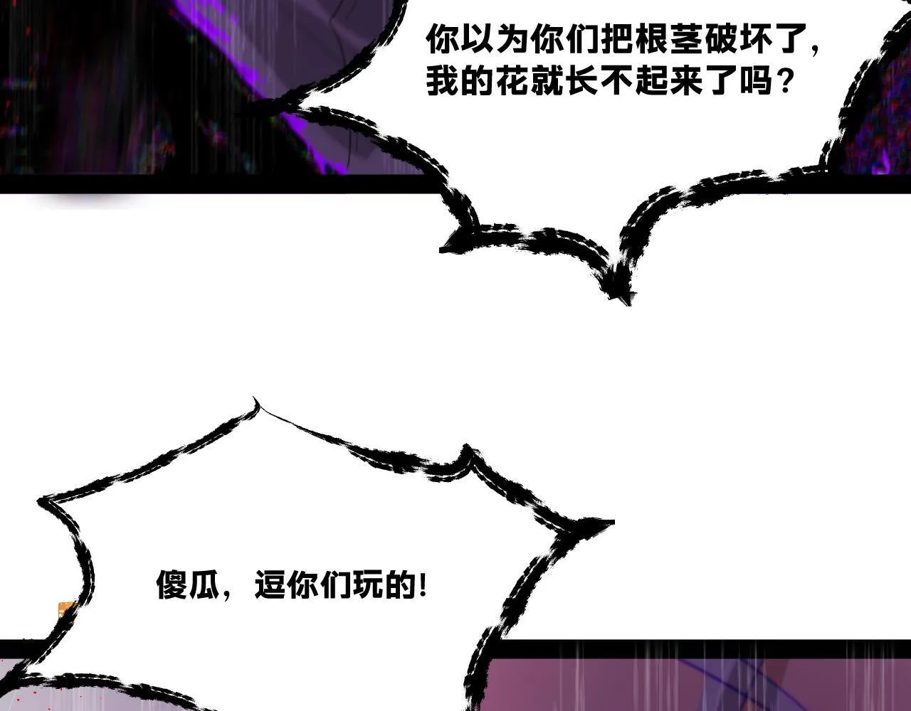 第二十章——采果88