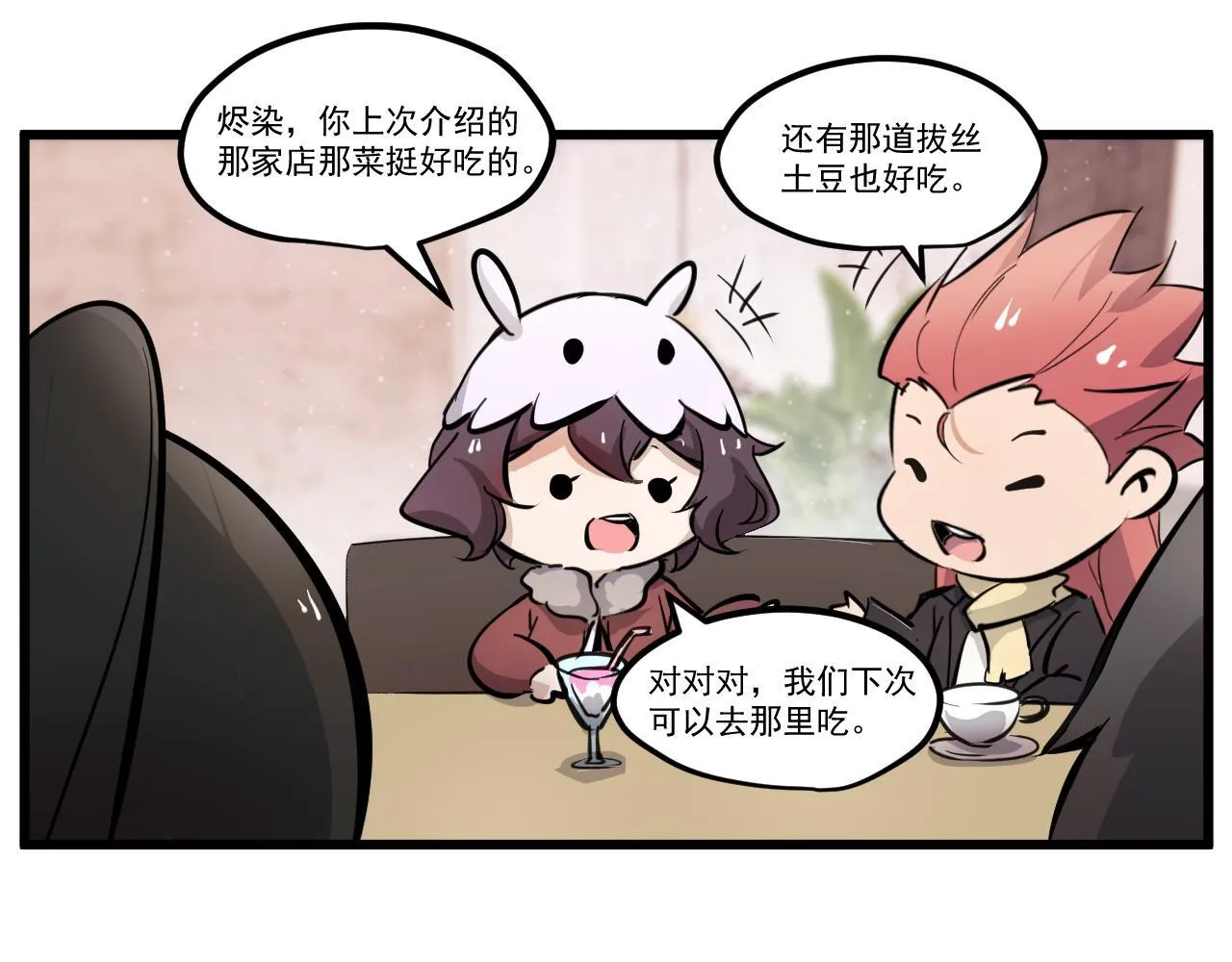 第二十章——采果143