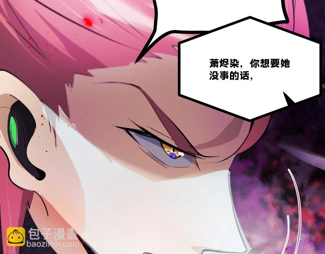 第二十章——采果75