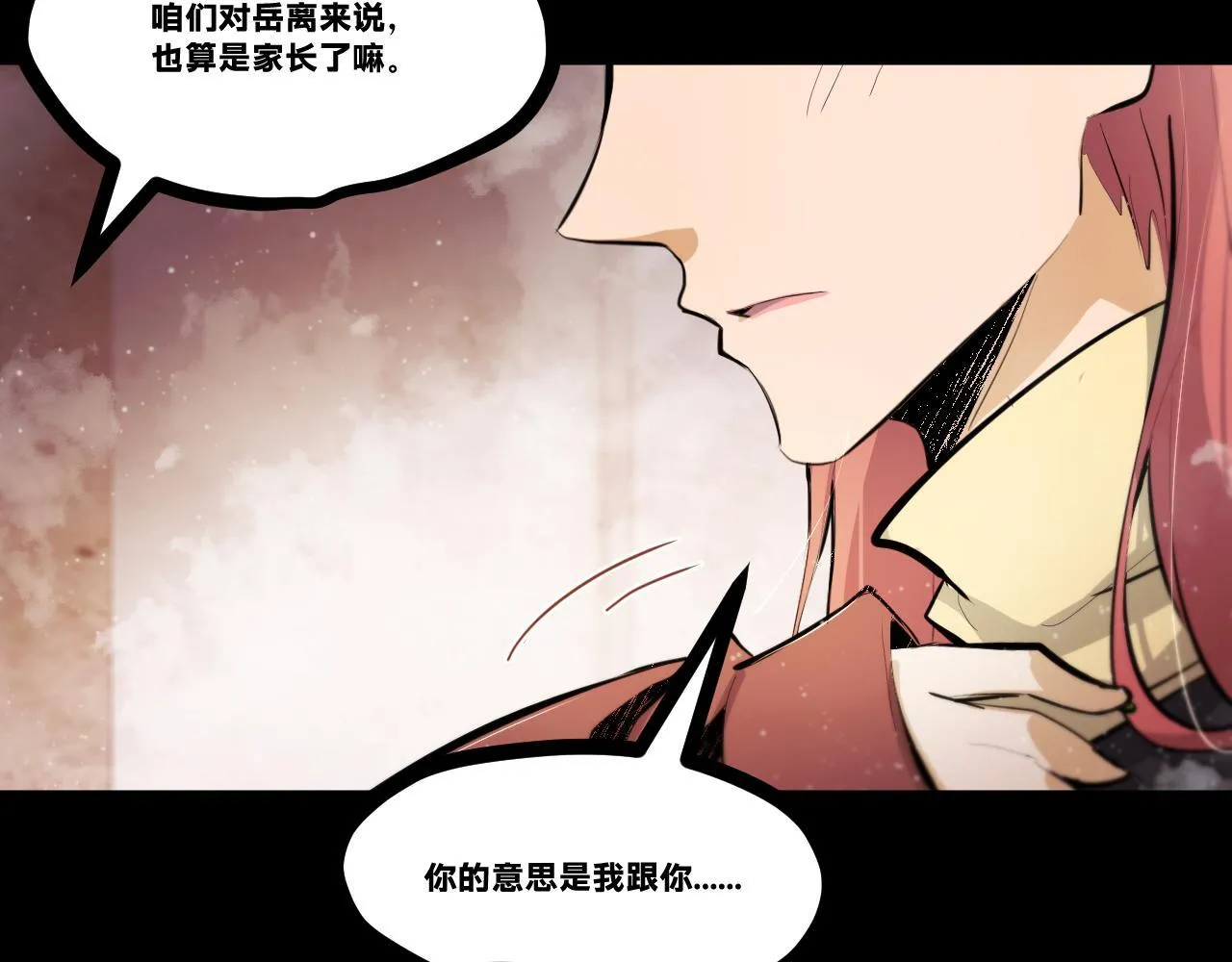 第二十章——采果6