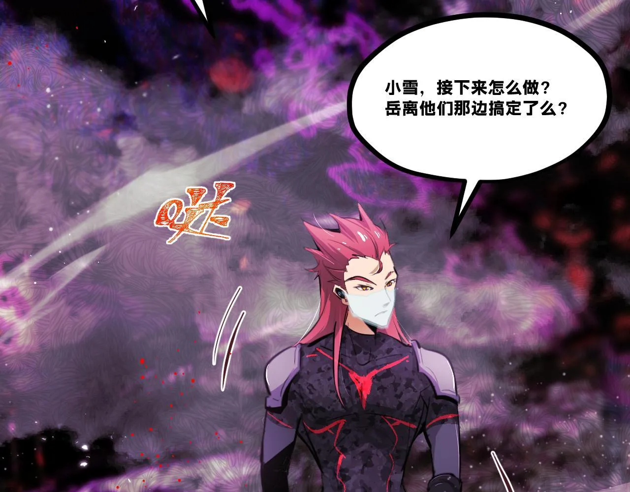 第二十章——采果36