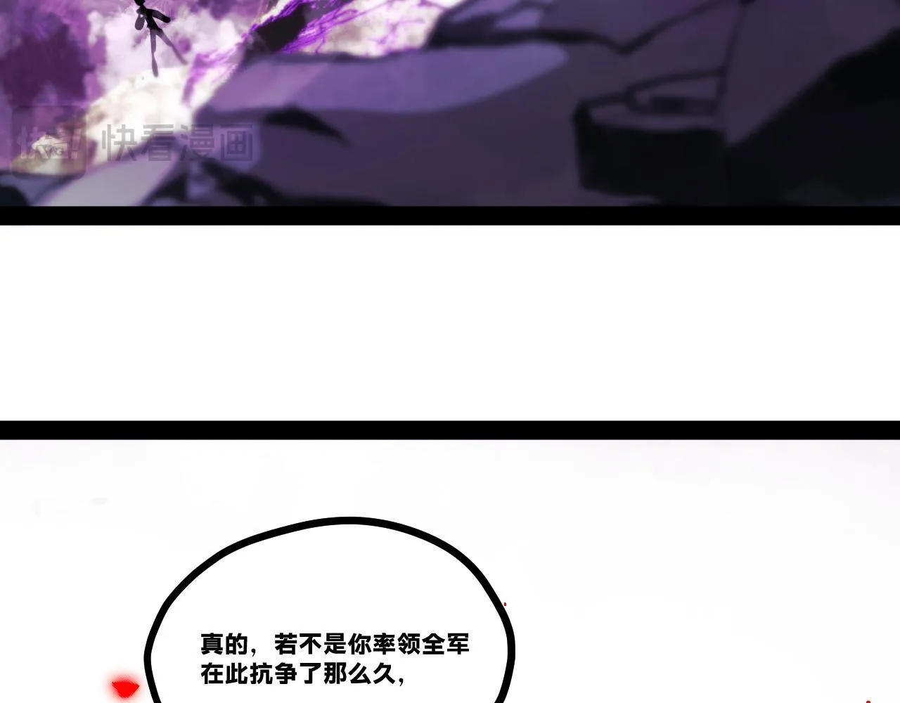 第二十章——采果93