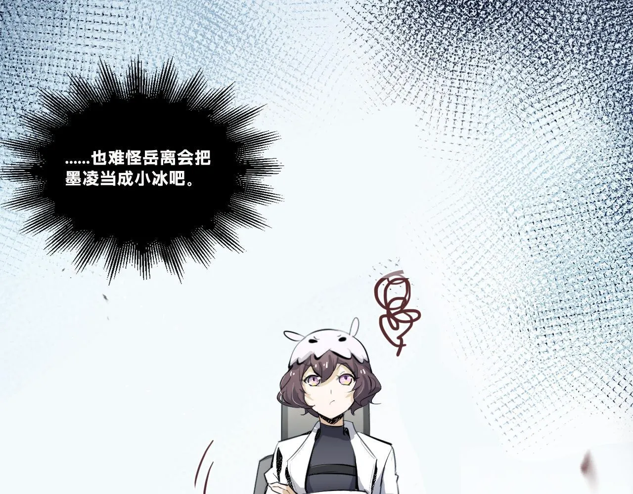 第二十章——采果16