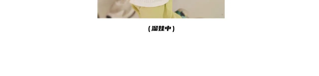 第二十章——采果150
