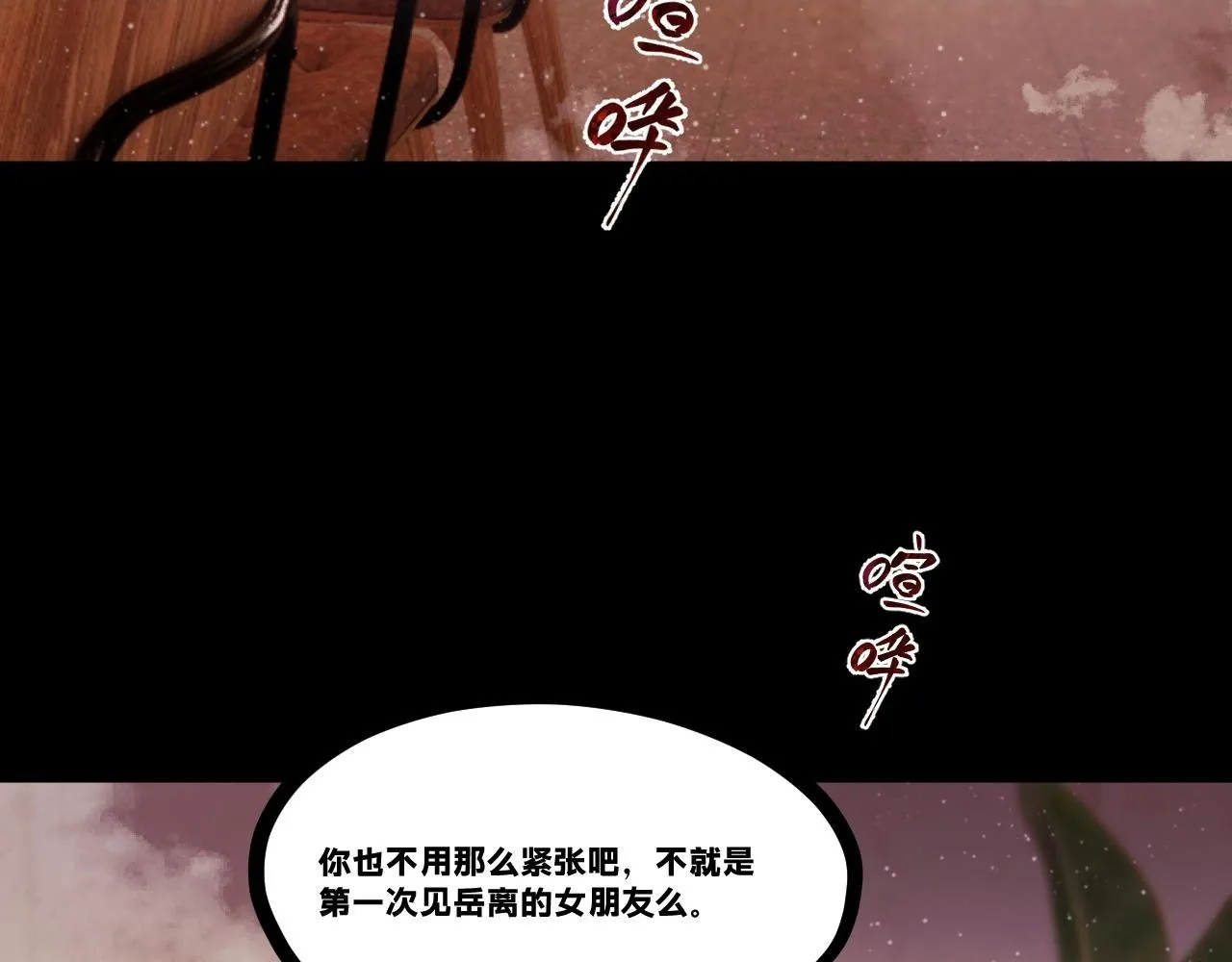 第二十章——采果1