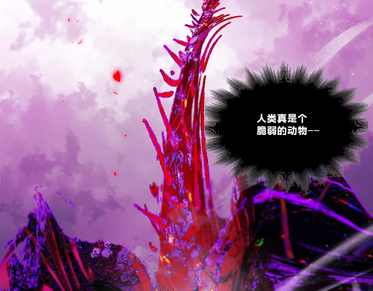 第二十章——采果111