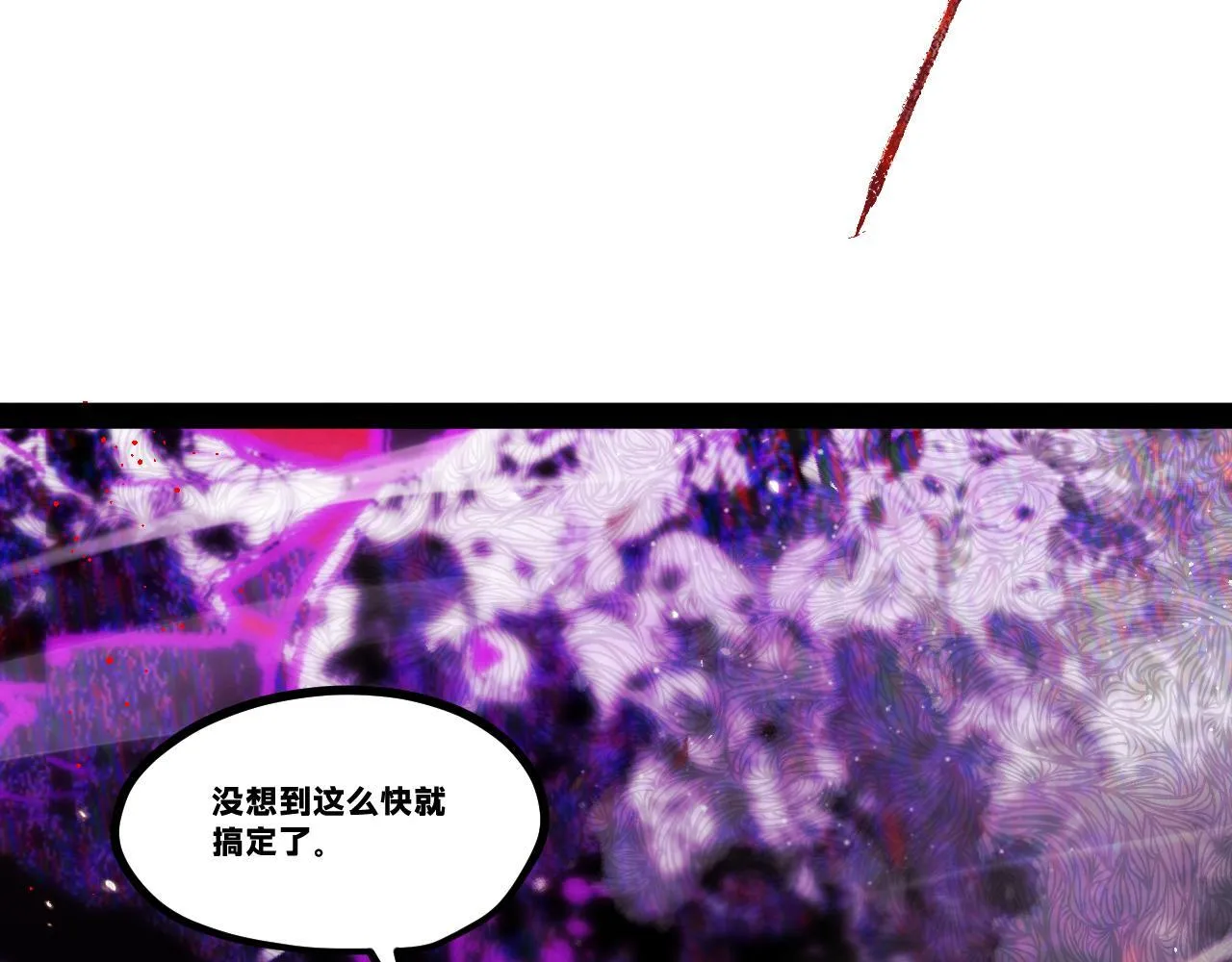 第二十章——采果35