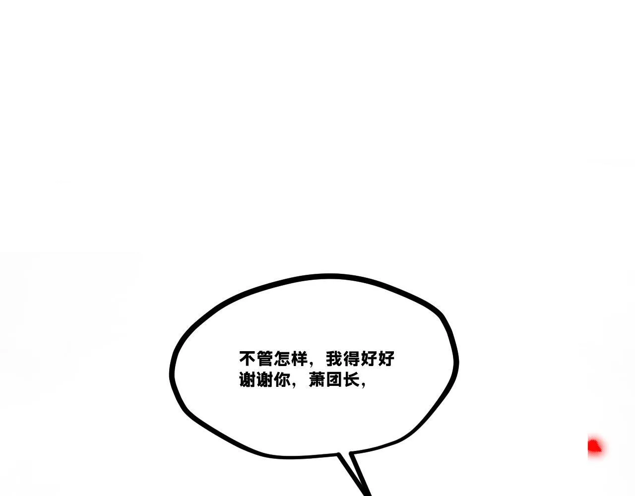 第二十章——采果90