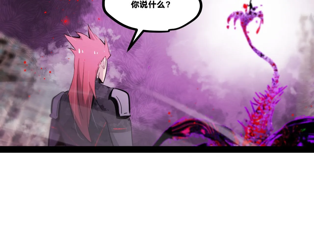 第二十章——采果101