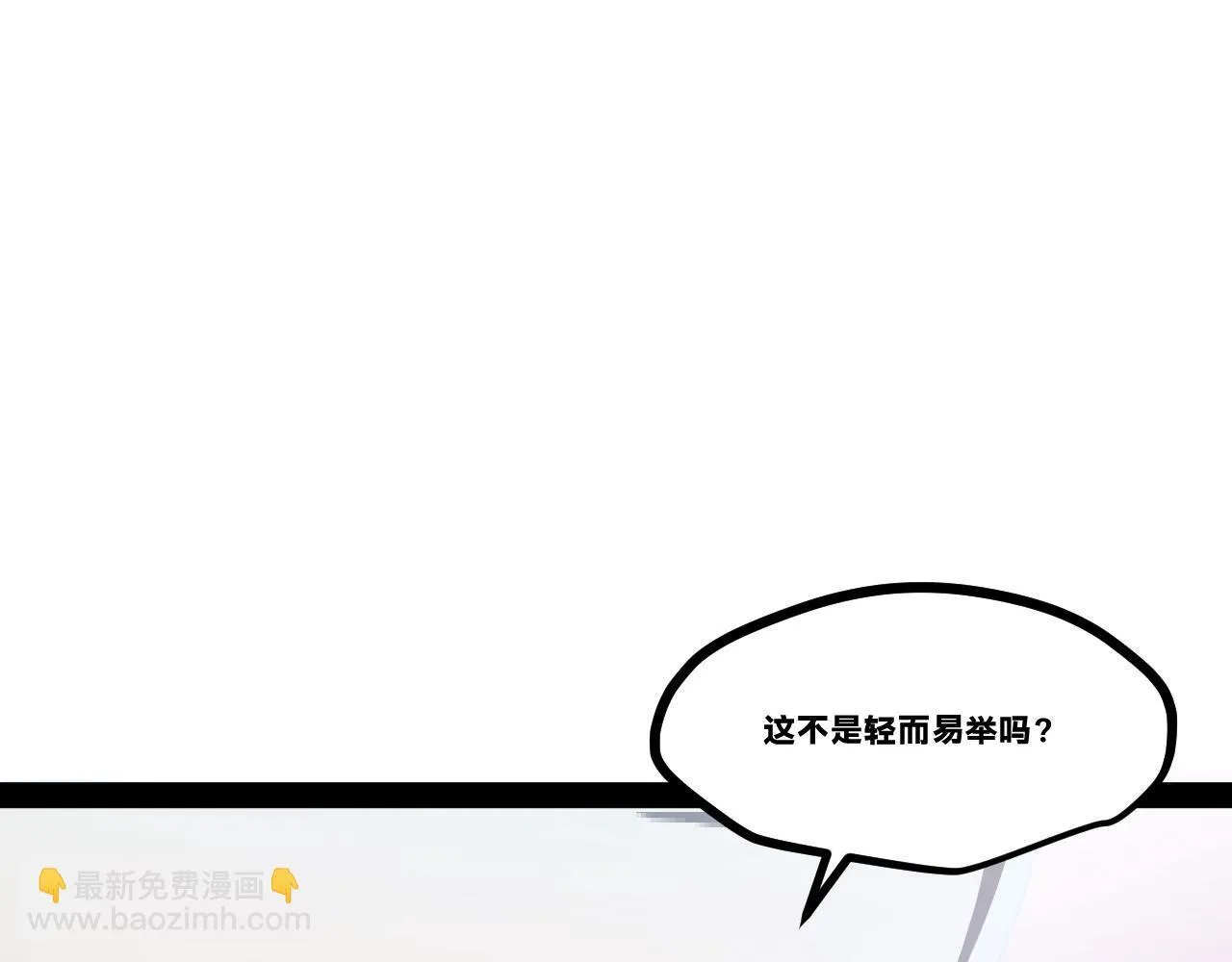 第二十章——采果80