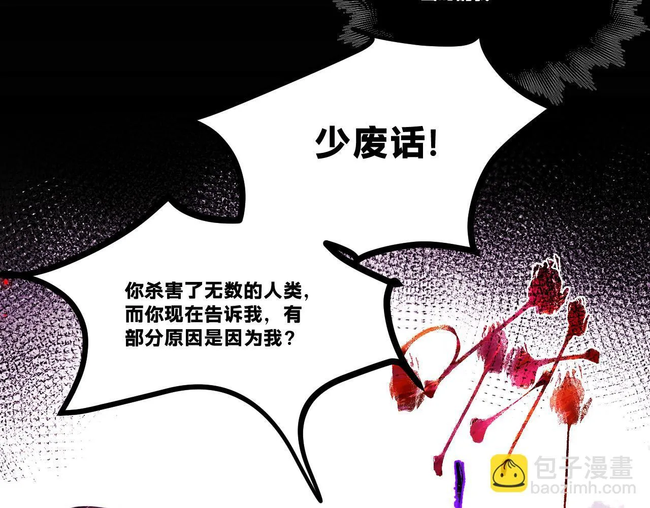第二十章——采果117