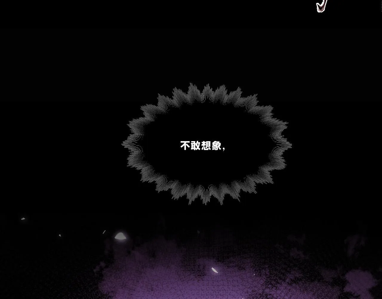 第二十章——采果113