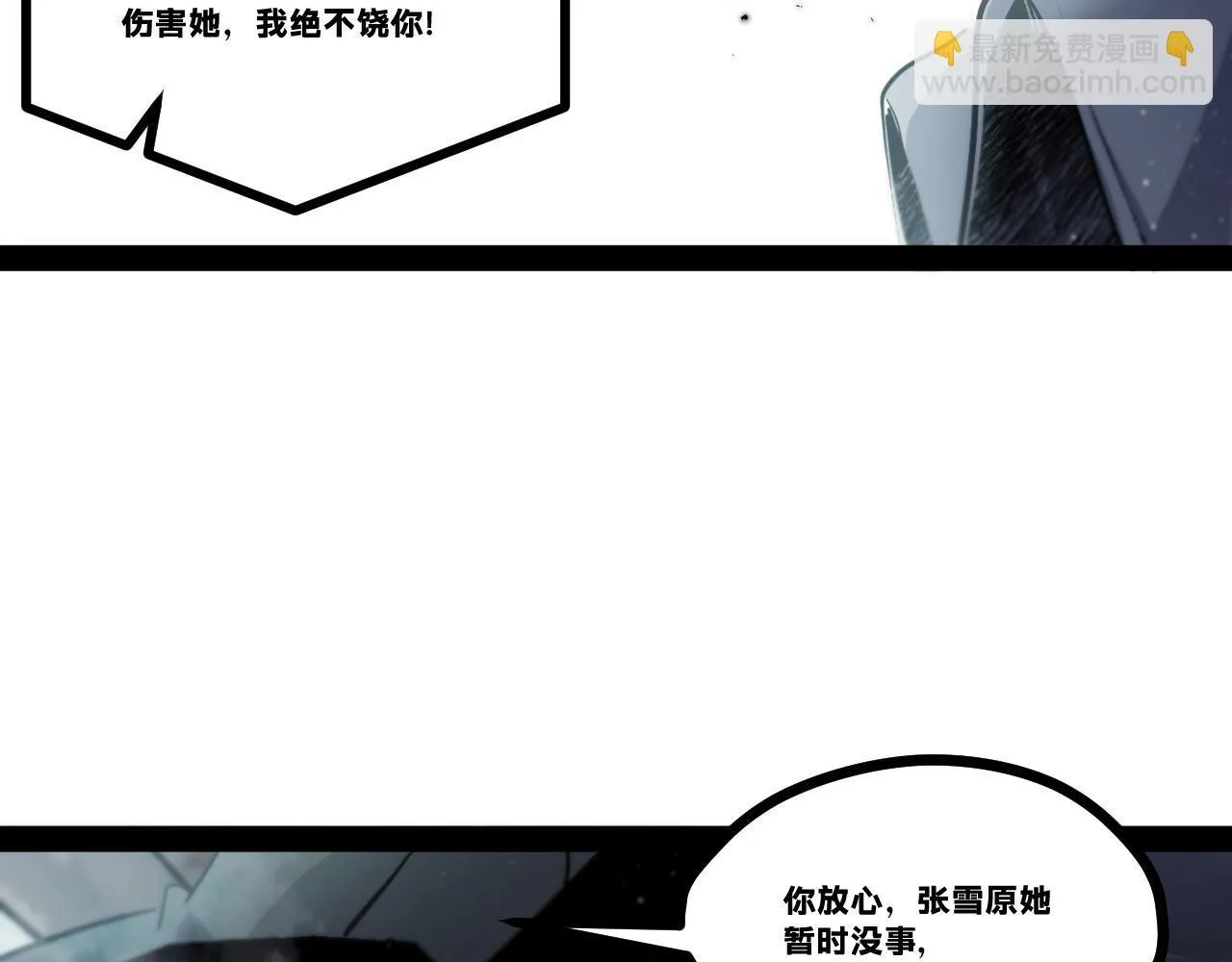 第二十章——采果61