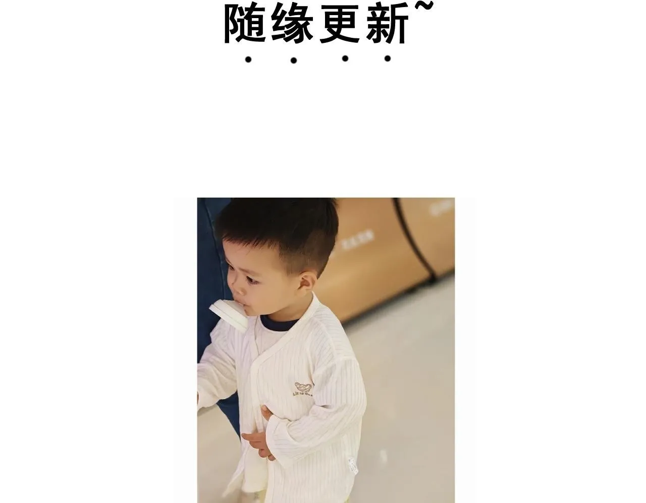 第二十章——采果149