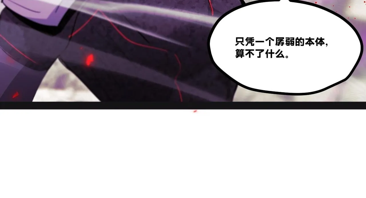 第二十章——采果83