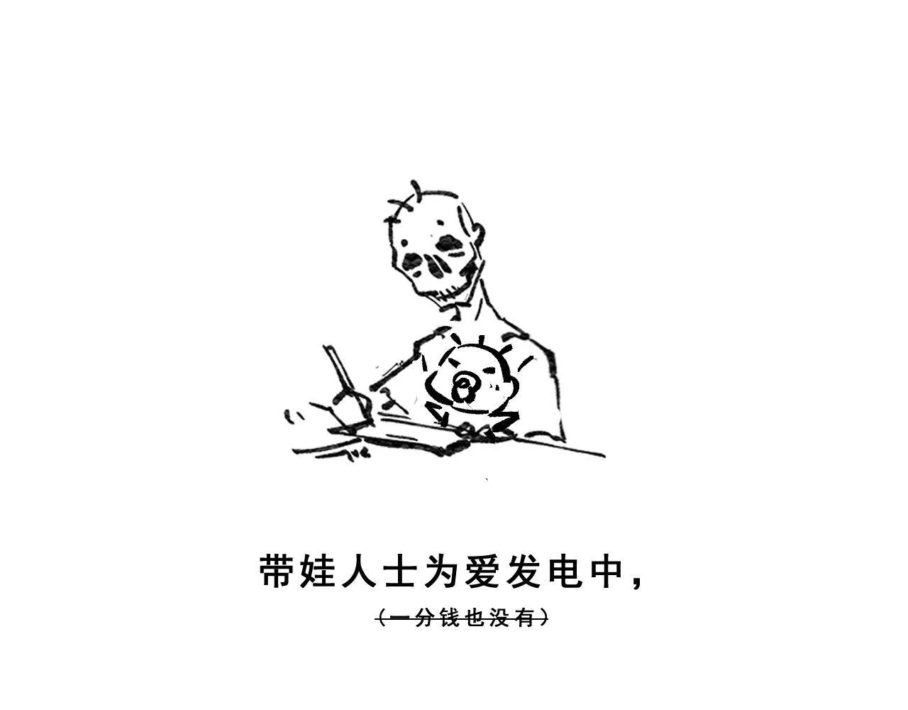 第二十章——采果148