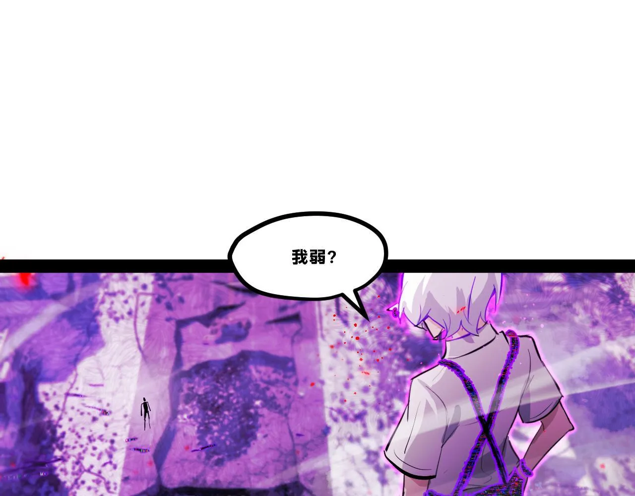 第二十章——采果84