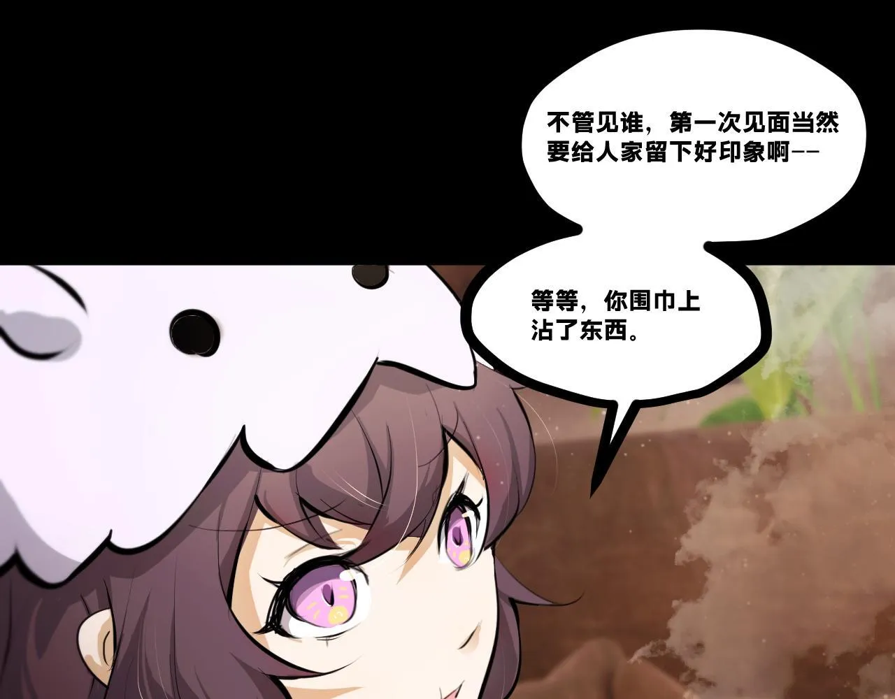 第二十章——采果4