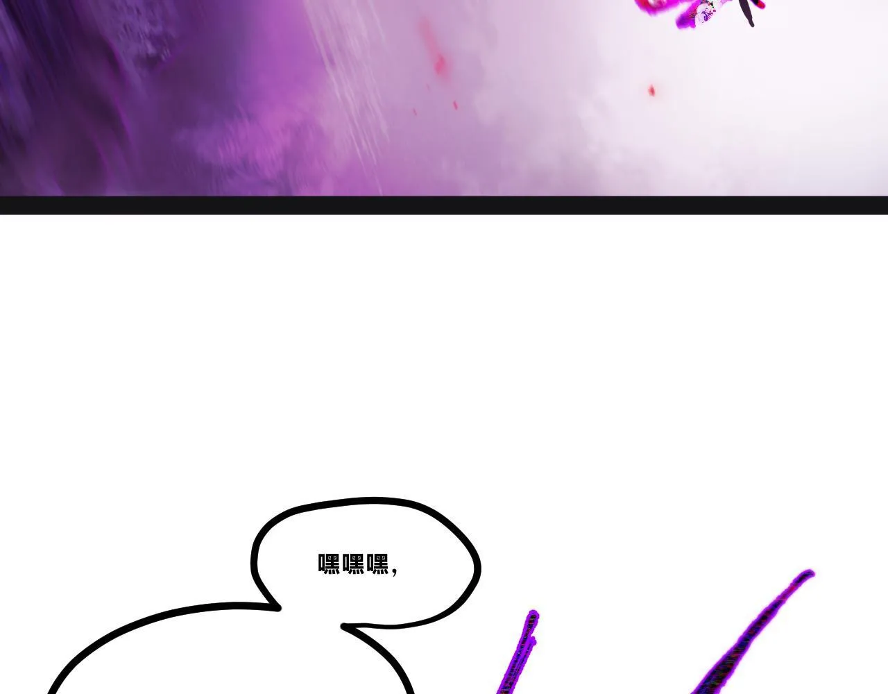 第二十章——采果69