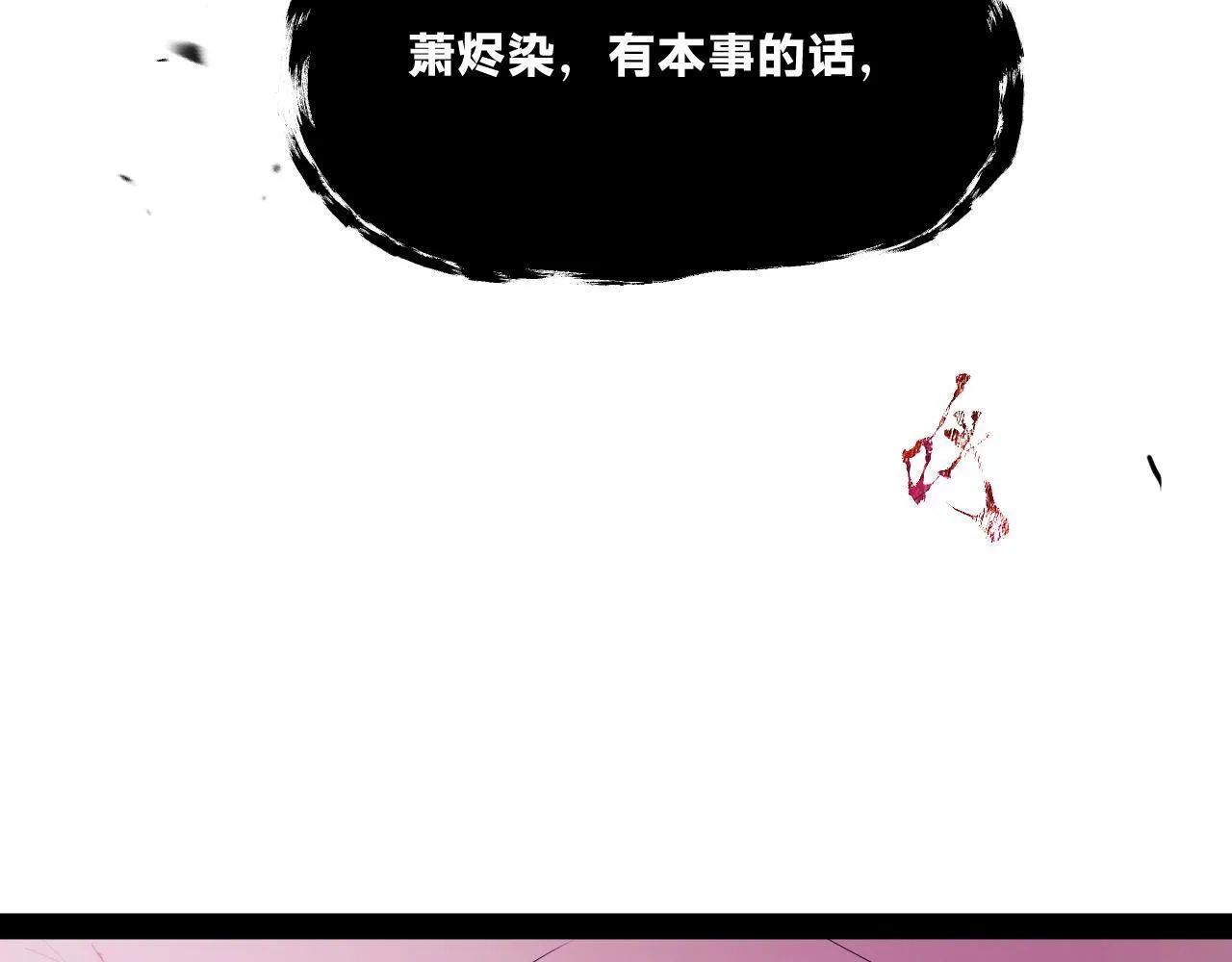 第二十章——采果135