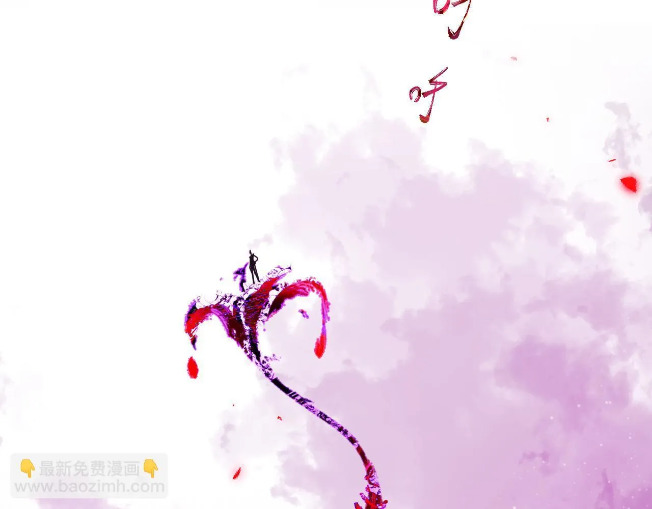 第二十章——采果110
