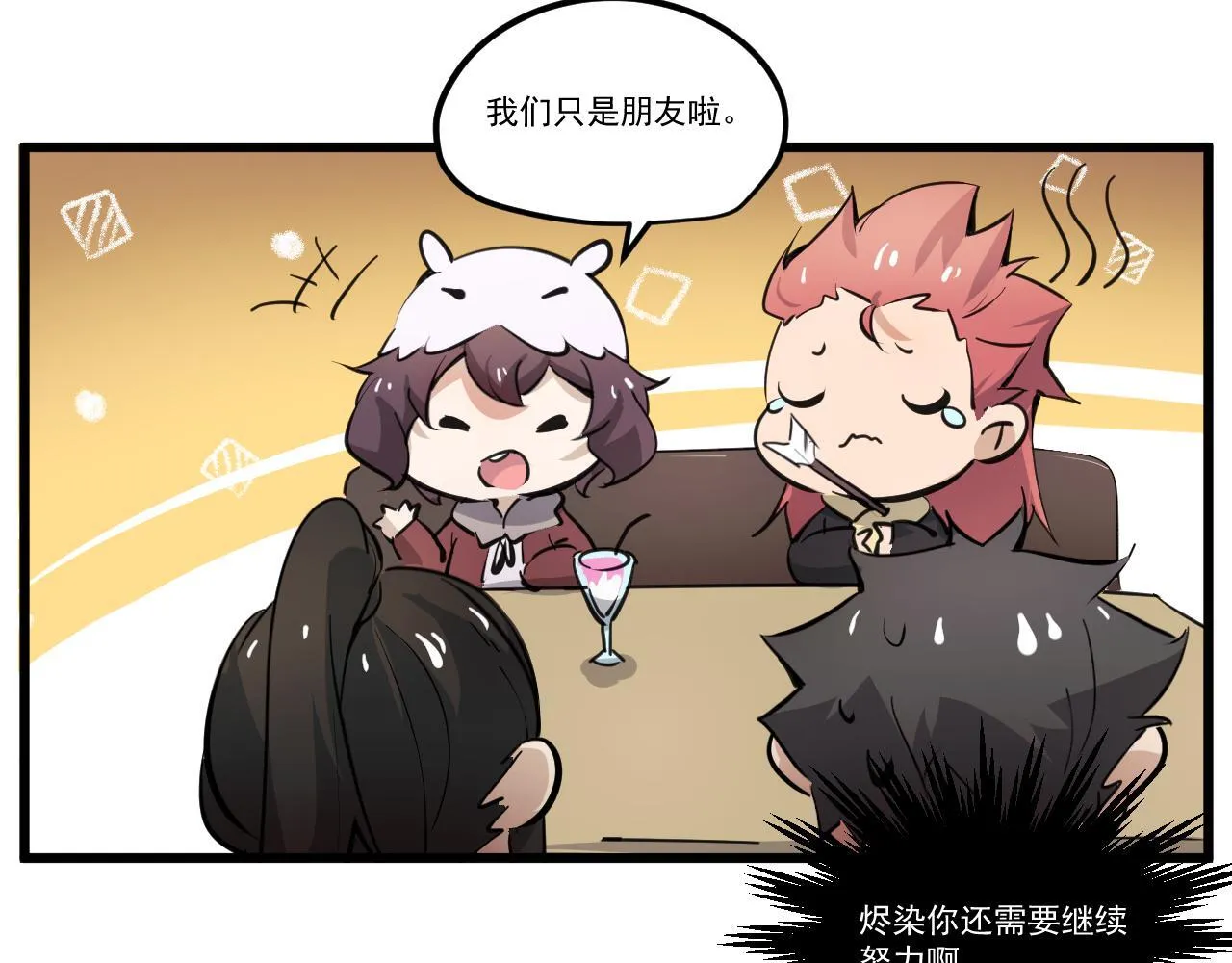 第二十章——采果146